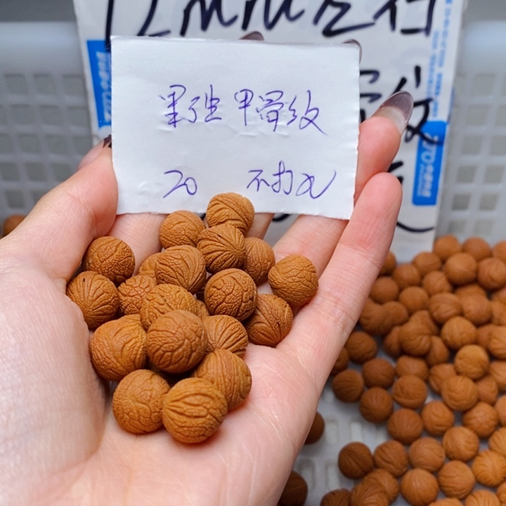 手串桃核12mm左右野生甲骨纹20颗（不打孔）