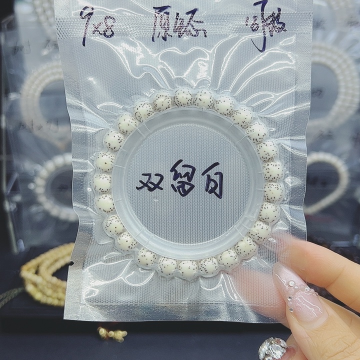 吊坠星月菩提9*8双留白原生态福利款