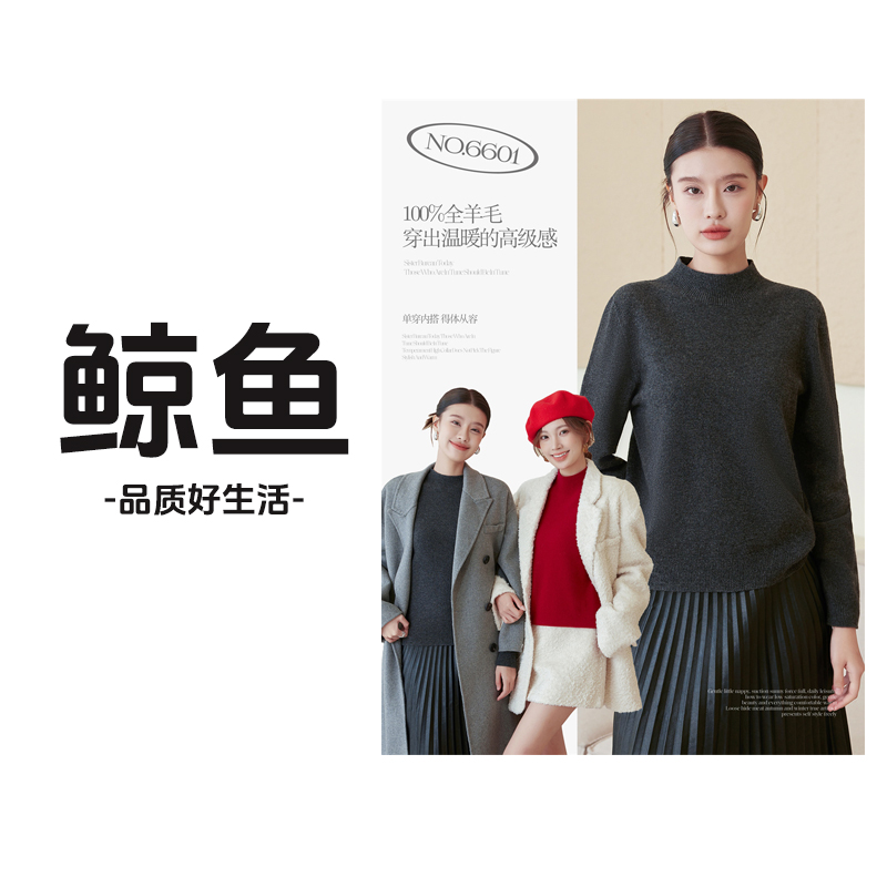 【100棉羊毛】女秋冬纯色羊毛衫 休闲百搭毛衣 6601