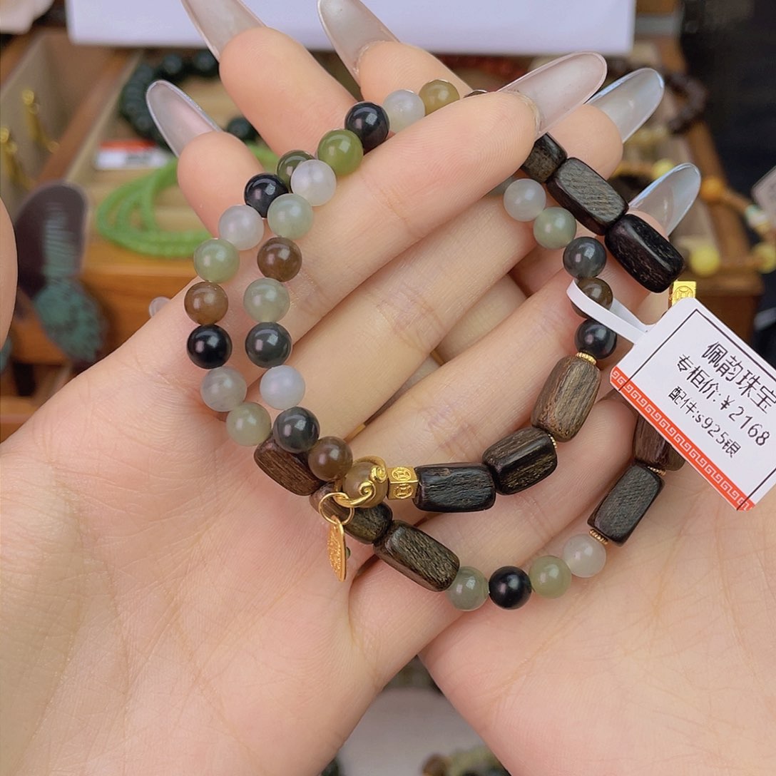 未镶嵌和田玉手链