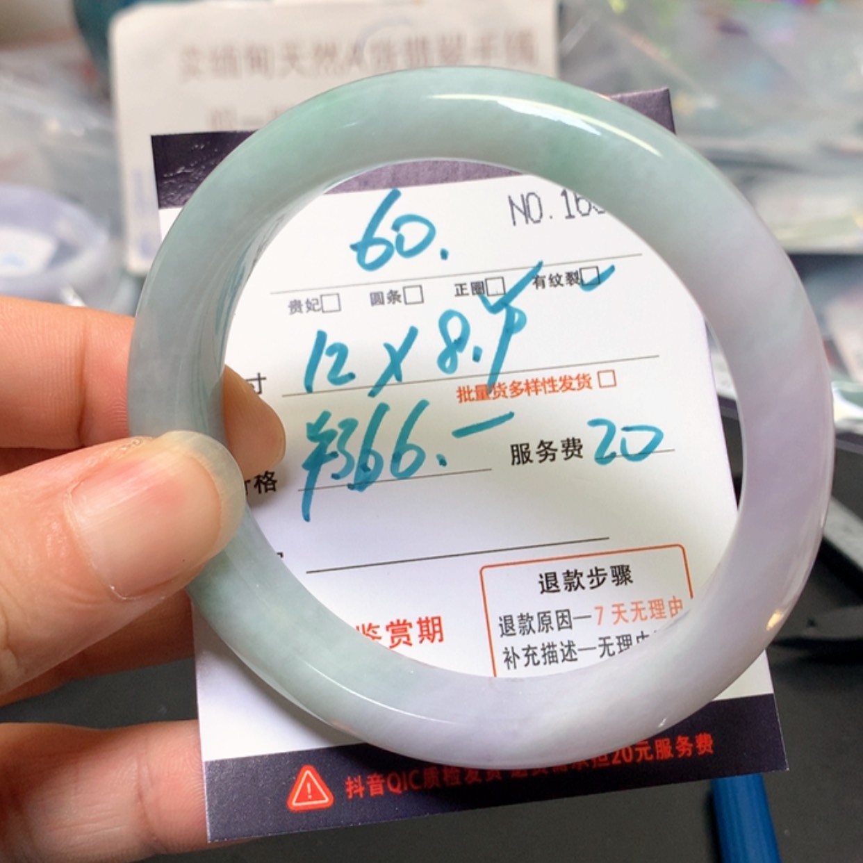 【闪购商品】未镶嵌手镯翡翠缅甸天然A货翡翠手镯60