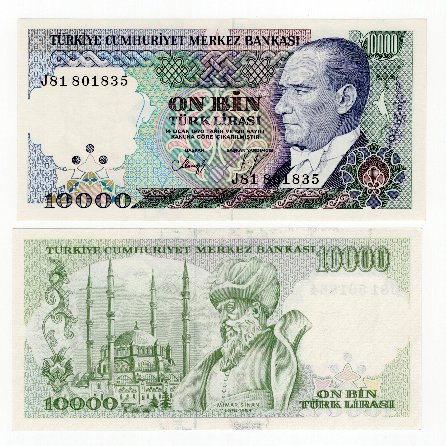 土耳其10000里拉纸币 1970(1989)年 亚洲钱币UNC