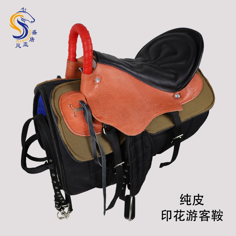 纯皮印花游客鞍 全套马鞍子大小矮马马具配件马具马术用品