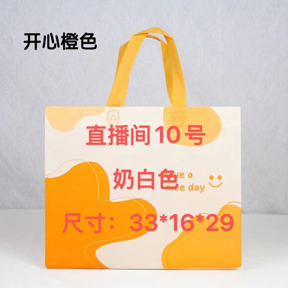 YB【10号】2024新款百搭时尚女包大托特city33奶白色