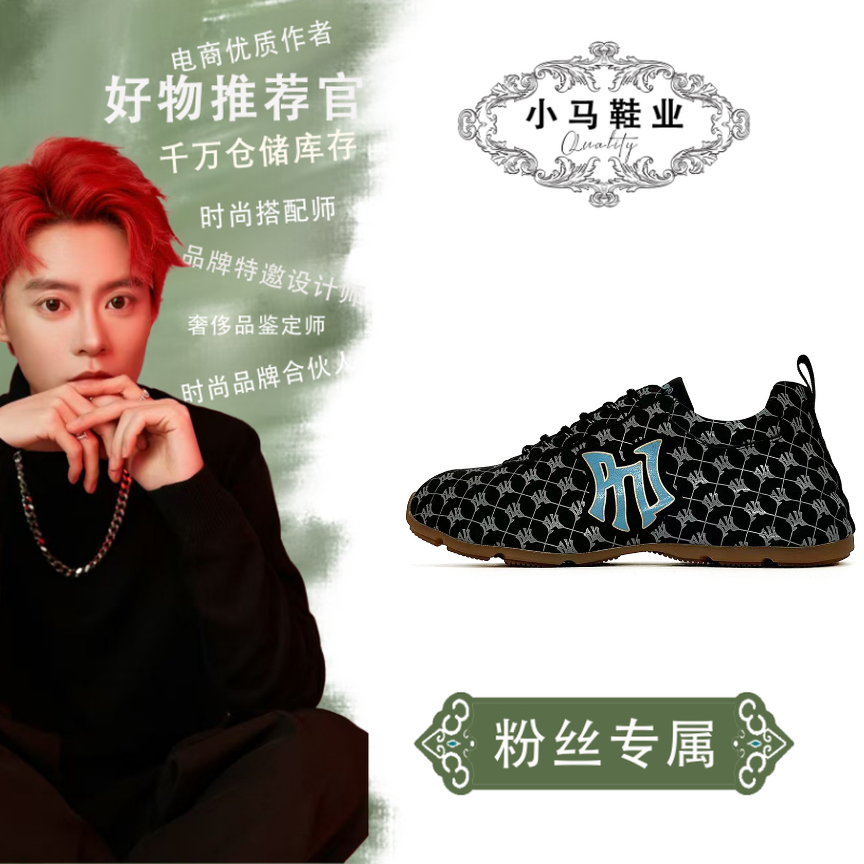 PNJY21095休闲运动鞋