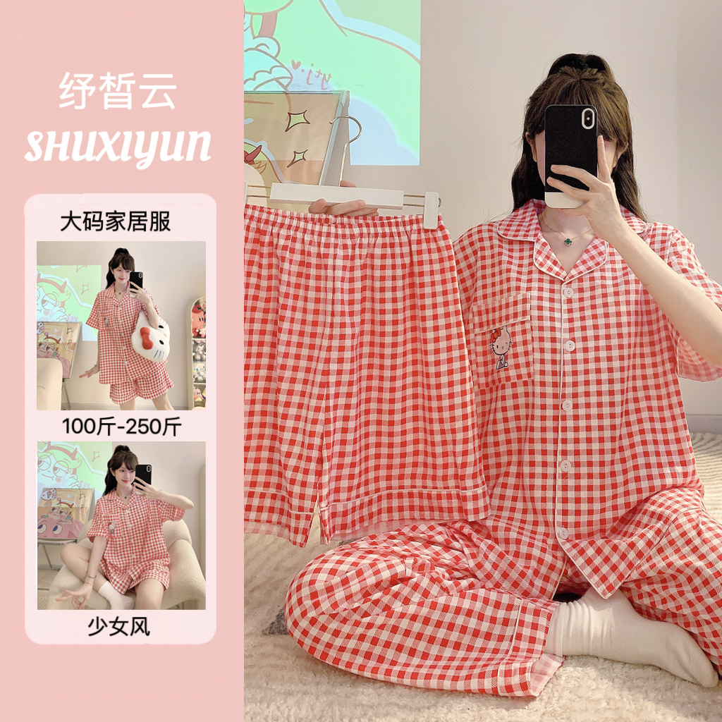 纾晳云/三件套2025新款睡衣女云朵棉夏季短袖宽松家居服大码套装