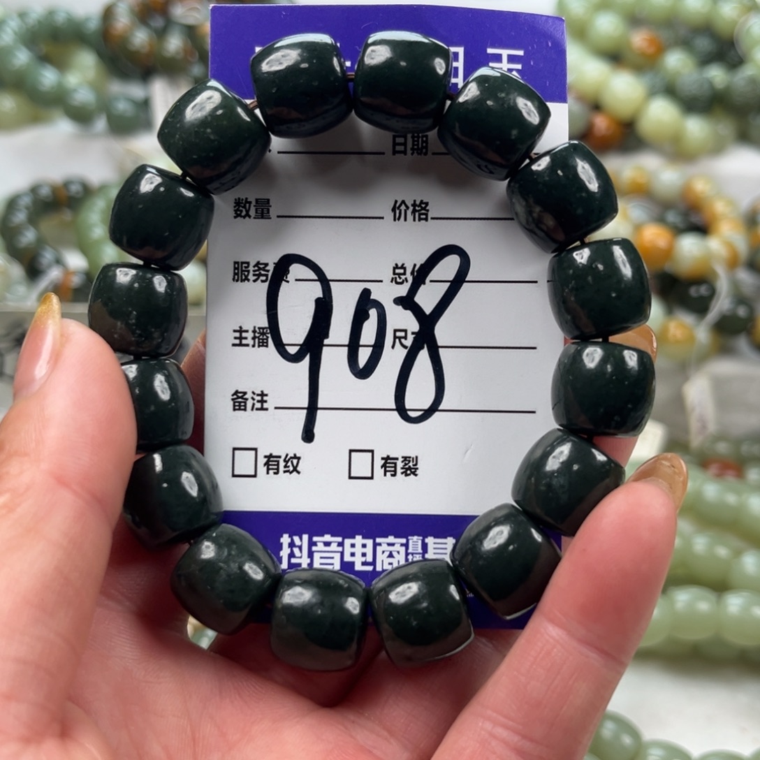 和田玉未镶嵌手链微瑕