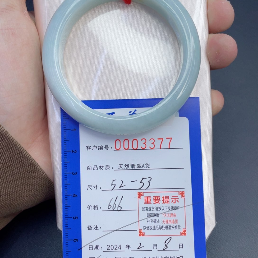 翡翠手镯未镶嵌翡翠手镯52-53