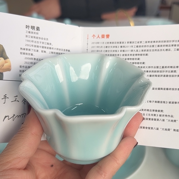 瓷片小米直播间福利款