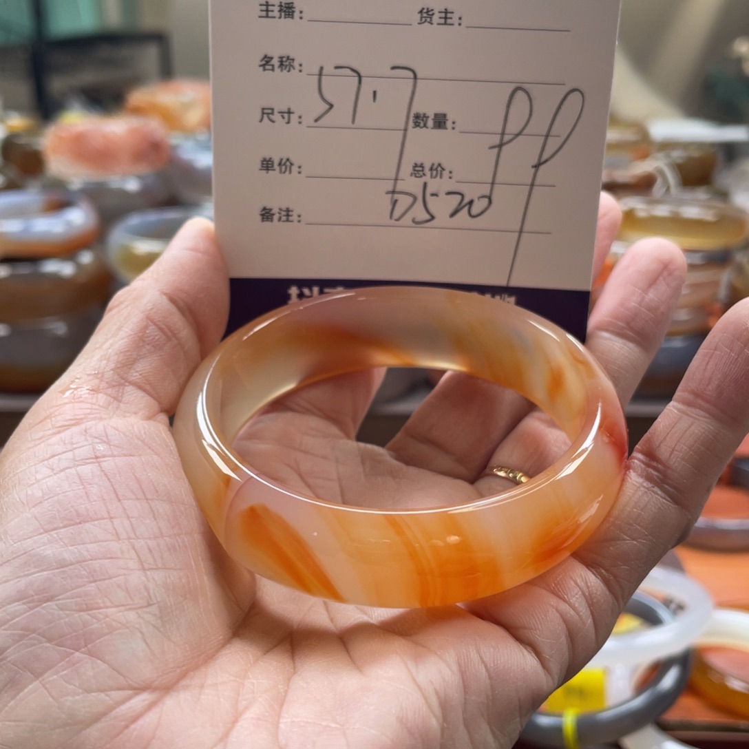 玛瑙/玉髓未镶嵌手镯