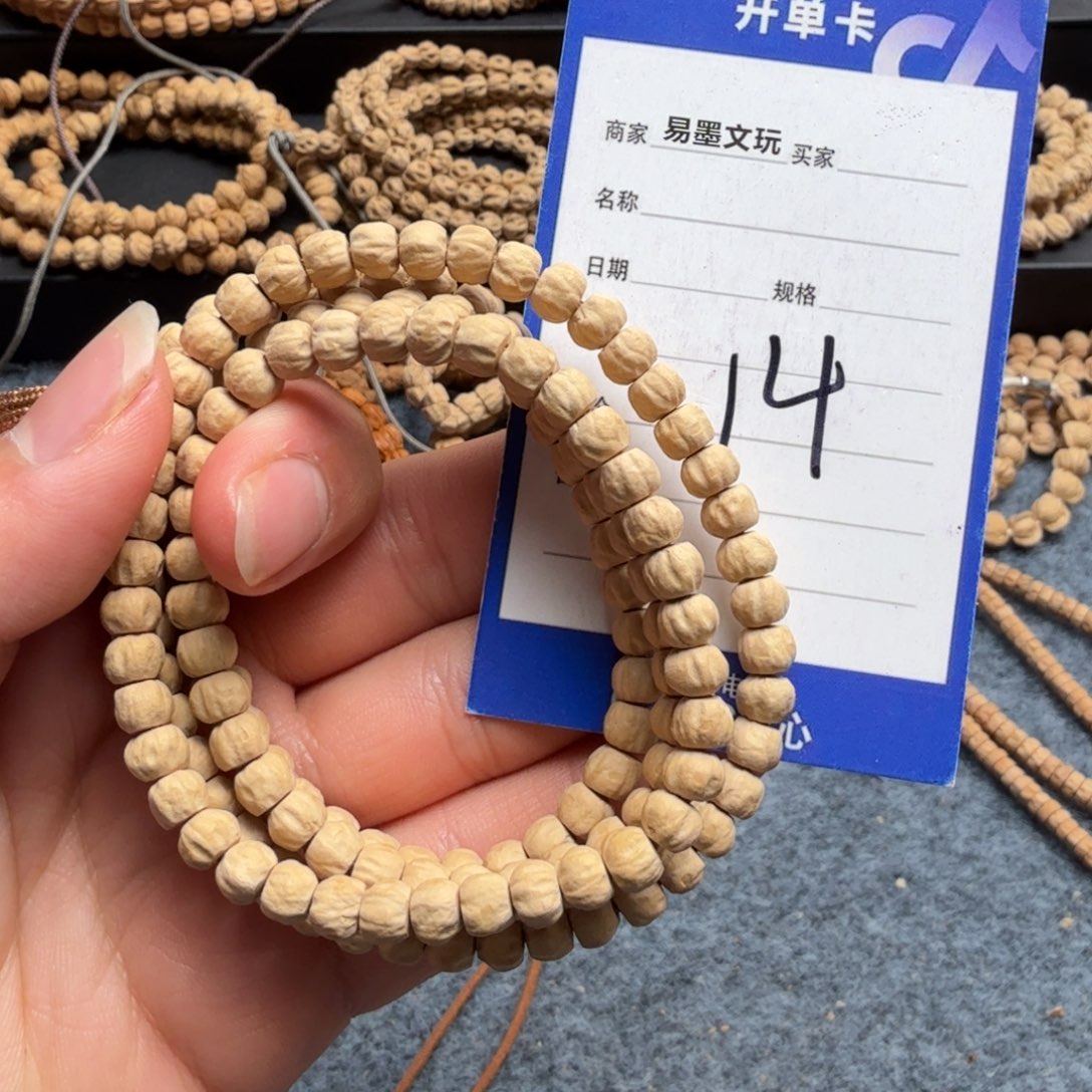 柏香籽/百香籽手串14