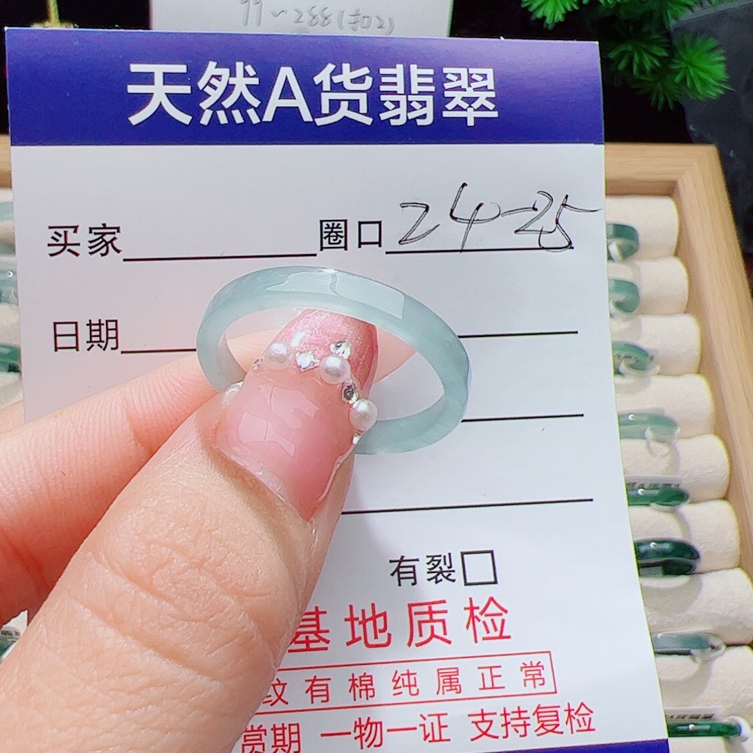 翡翠未镶嵌戒指天然