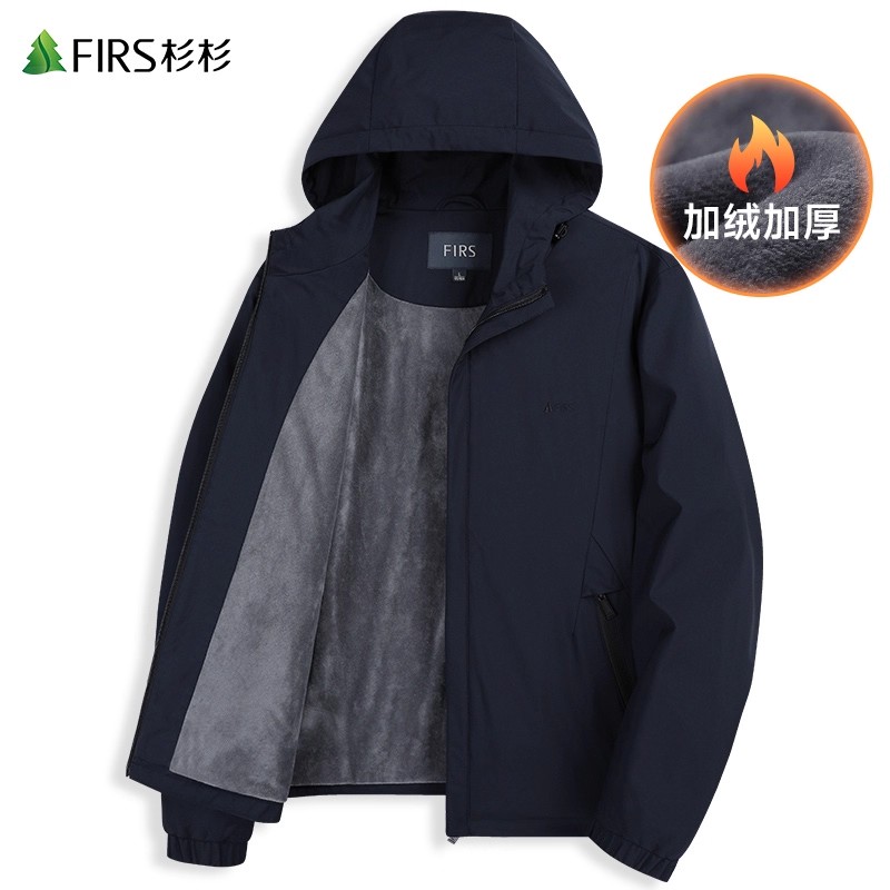 【加绒】杉杉连帽夹克男士2025秋冬新款保暖高级防风通勤商务厚外套