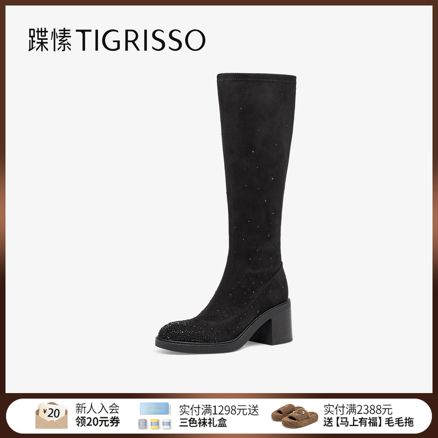 蹀愫2025年秋季新款烫钻高跟时装靴增高7CM弹力长靴女TA65704-13