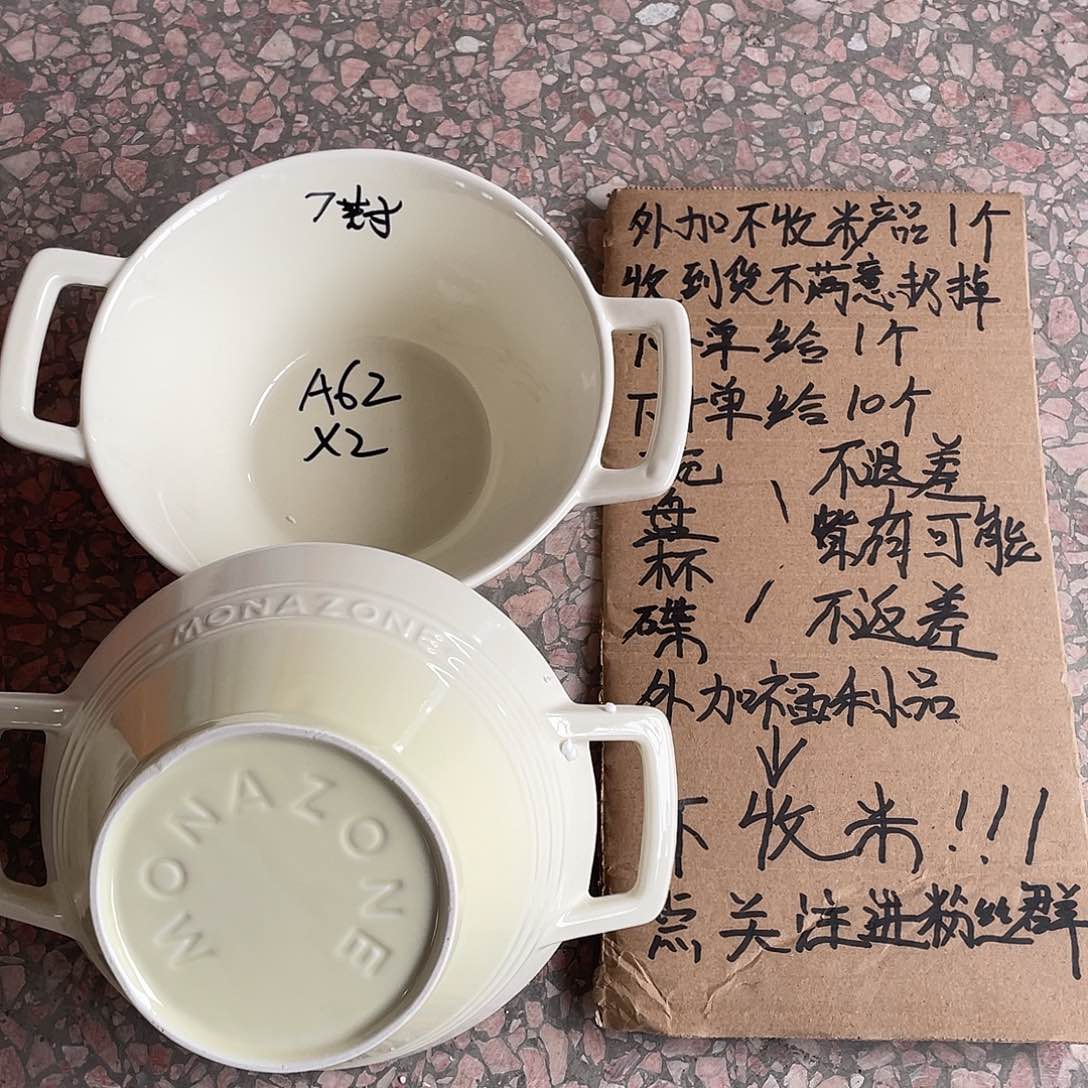 瓷片微瑕陶瓷餐具套装62