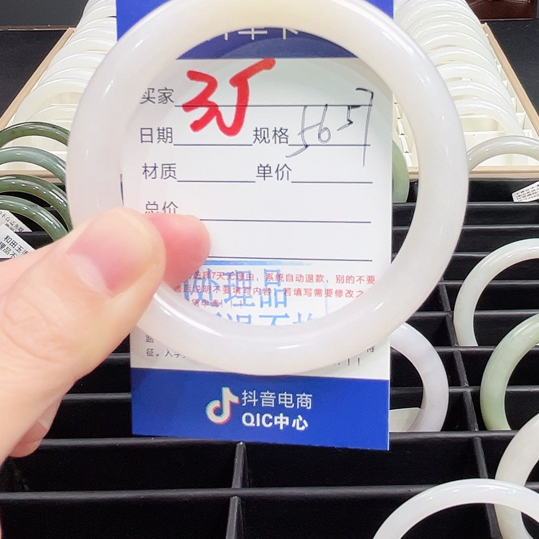 未镶嵌手镯和田玉夕*?