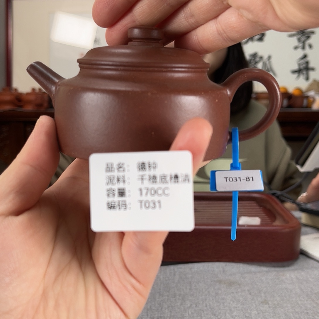 紫砂茶壶方圆紫砂