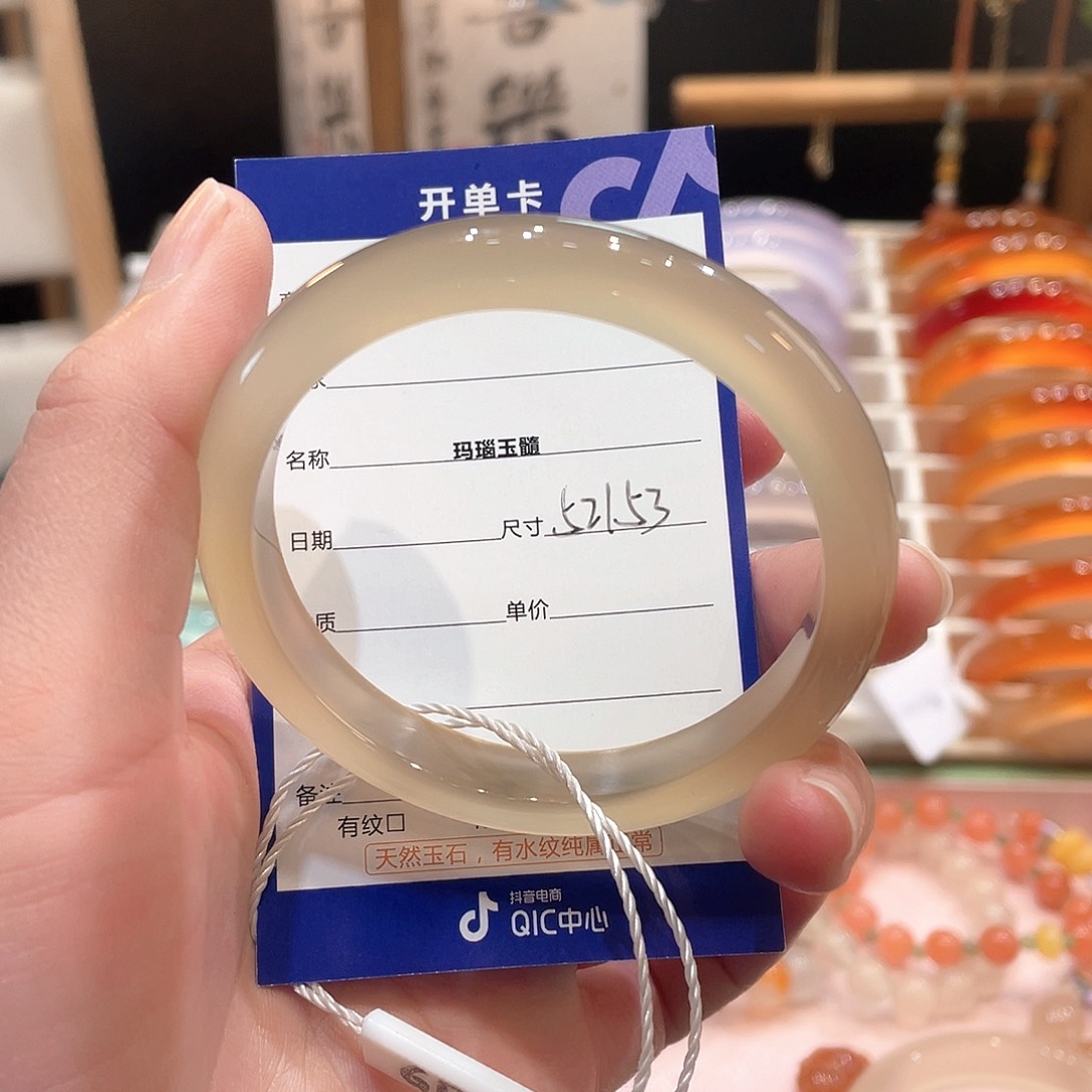 玛瑙/玉髓手镯未镶嵌