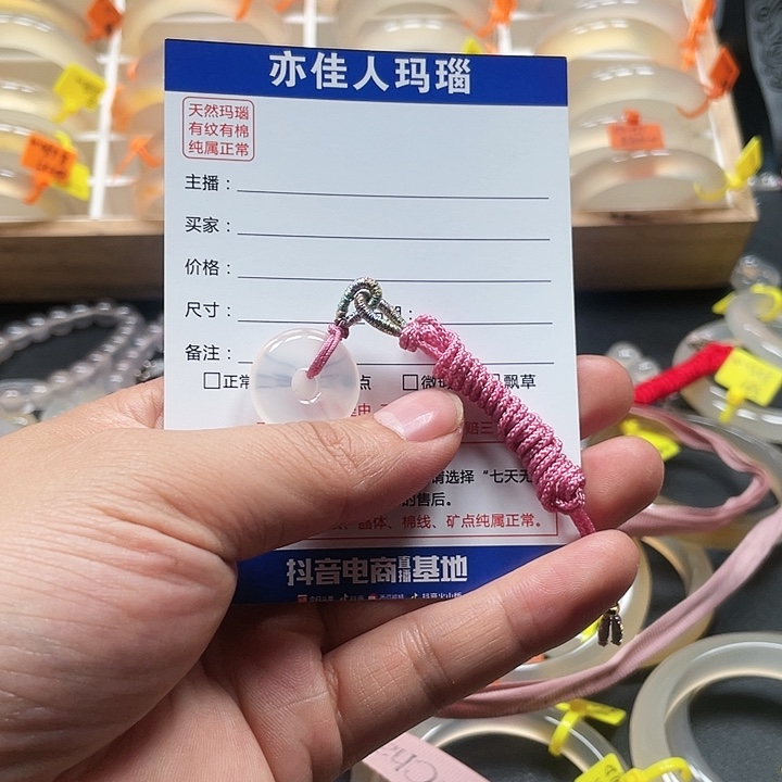 玛瑙/玉髓吊坠(不含链)未镶嵌小**?