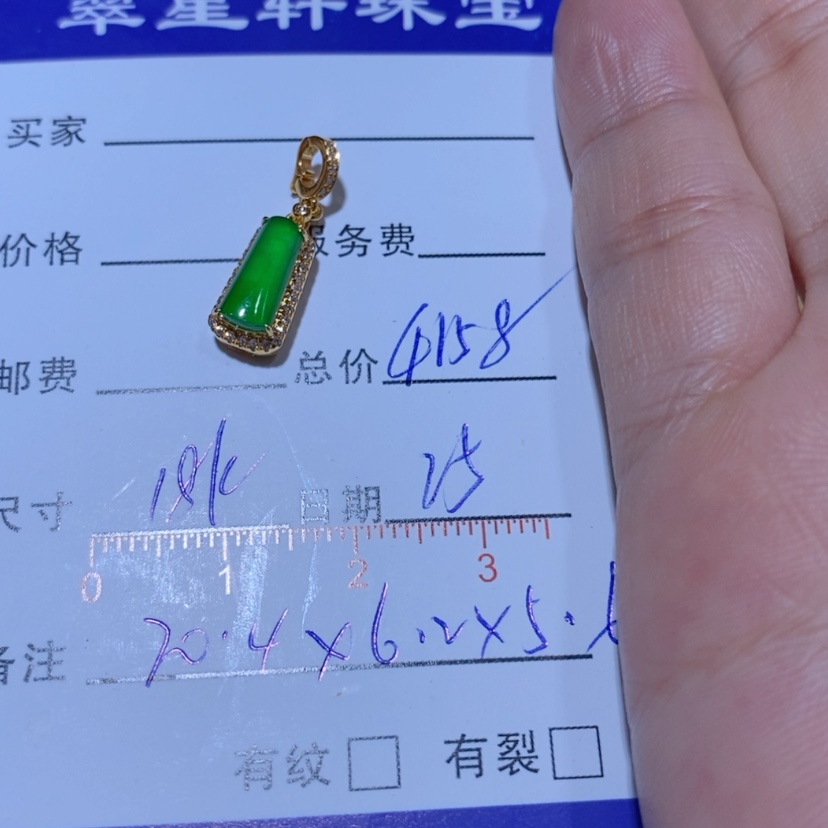 【闪购商品】颈饰18K金镶嵌翡翠饱*