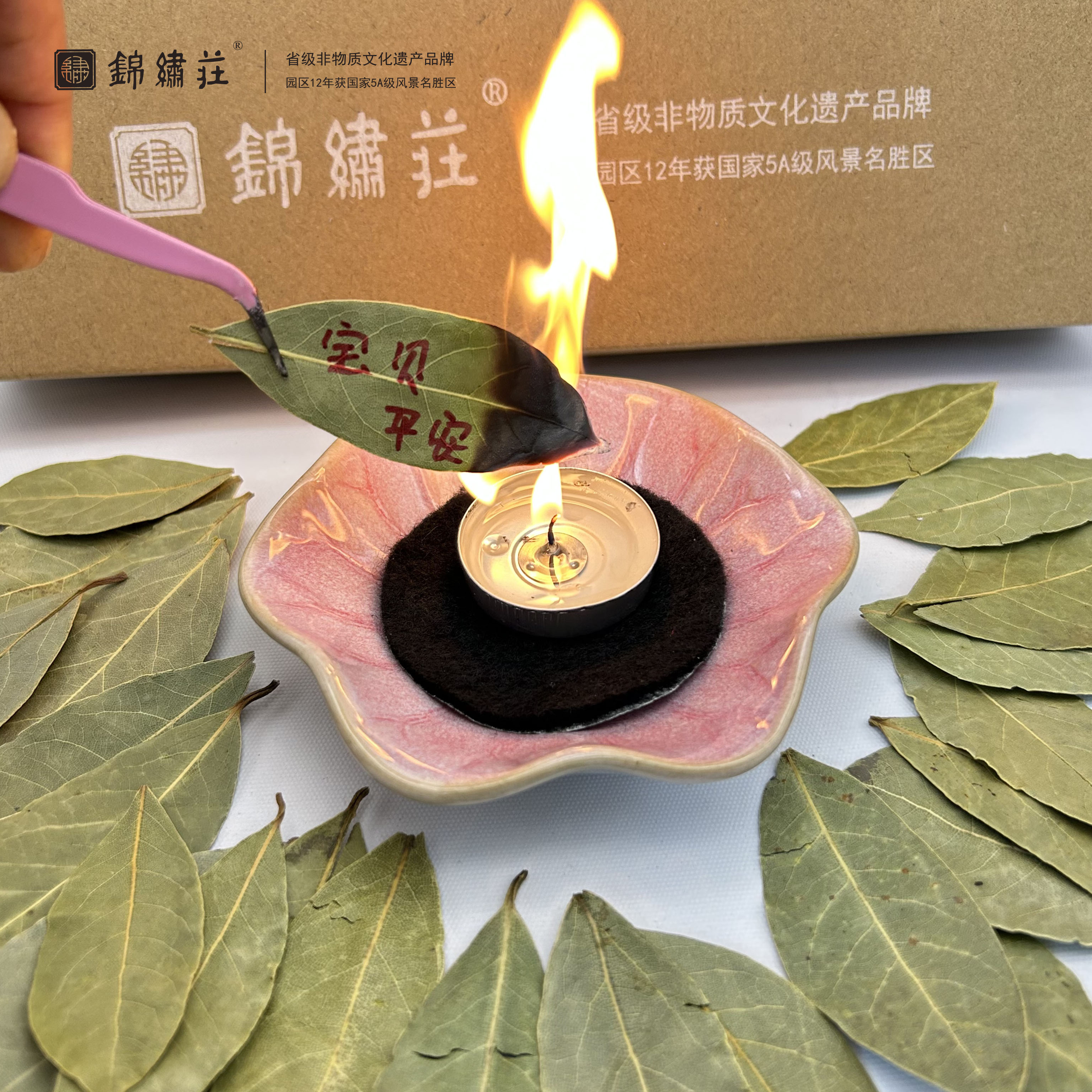 月桂叶香DIY套装家用香薰