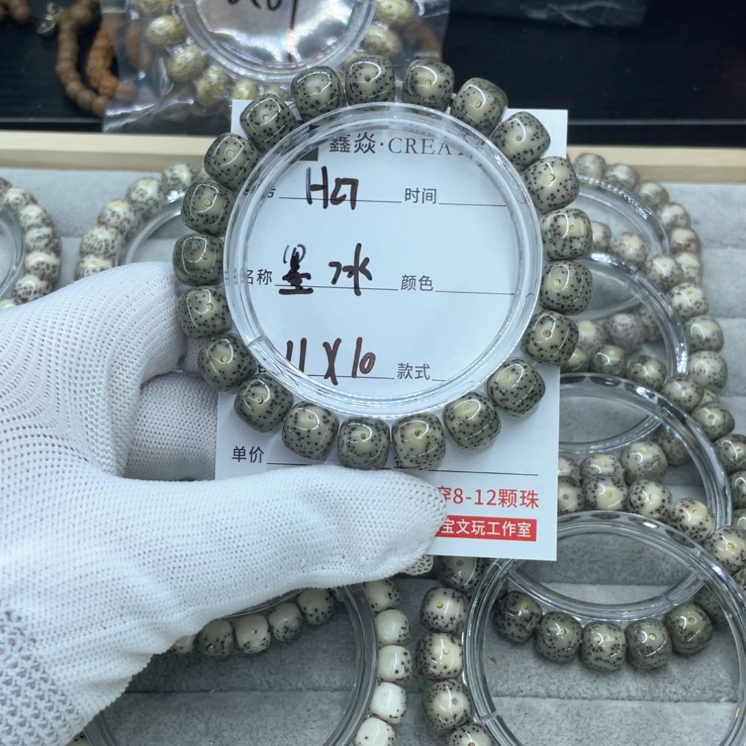 星月菩提吊坠追*H墨冰