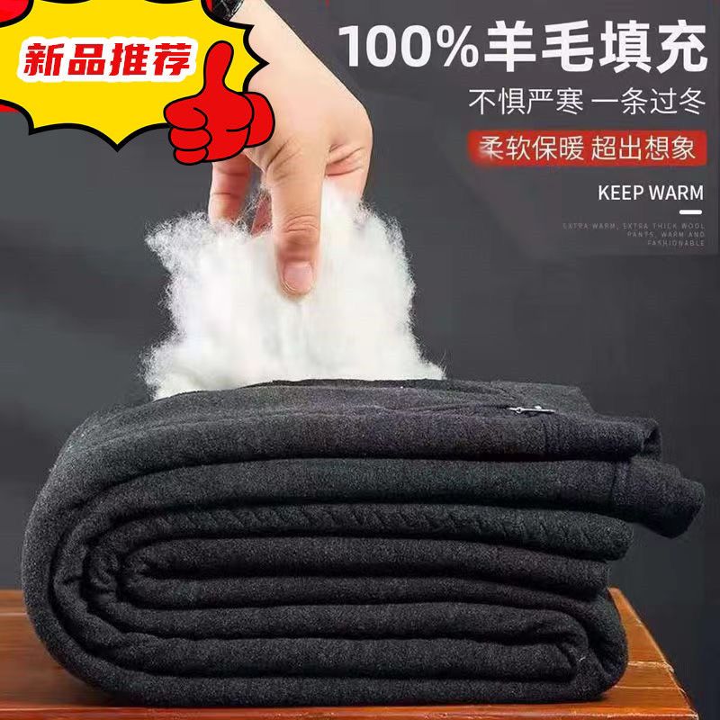 2025升级护膝厚款100%羊毛夹层棉裤冬季高腰修身保暖裤加厚男士