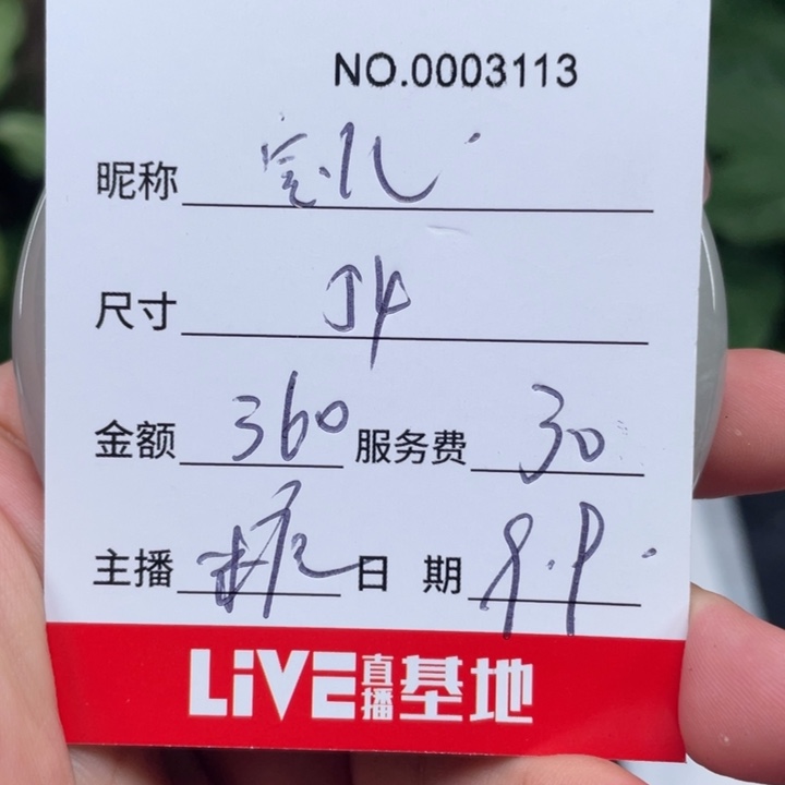 颖***儿非金属无所见即所得3113