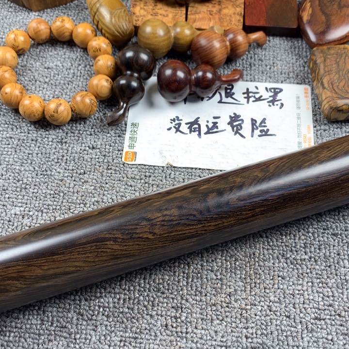 官***人香榧木11111111128 