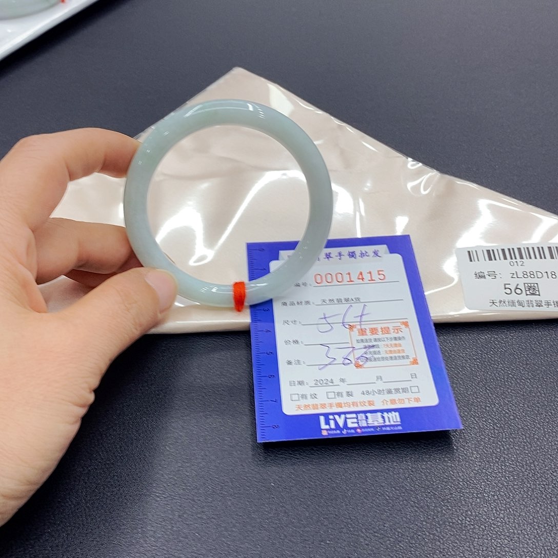 翡翠手镯未镶嵌翡翠手镯