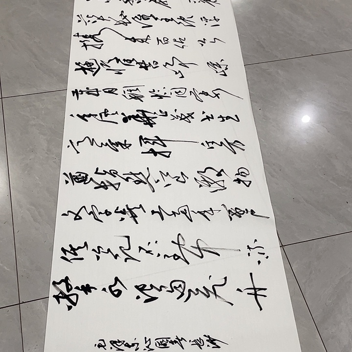 诗***璨书法尤老师沁园春长沙