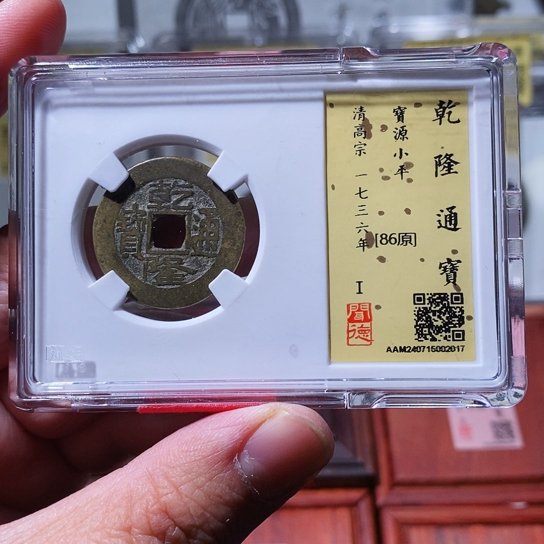 铜闻德评级瀚海文物w2017