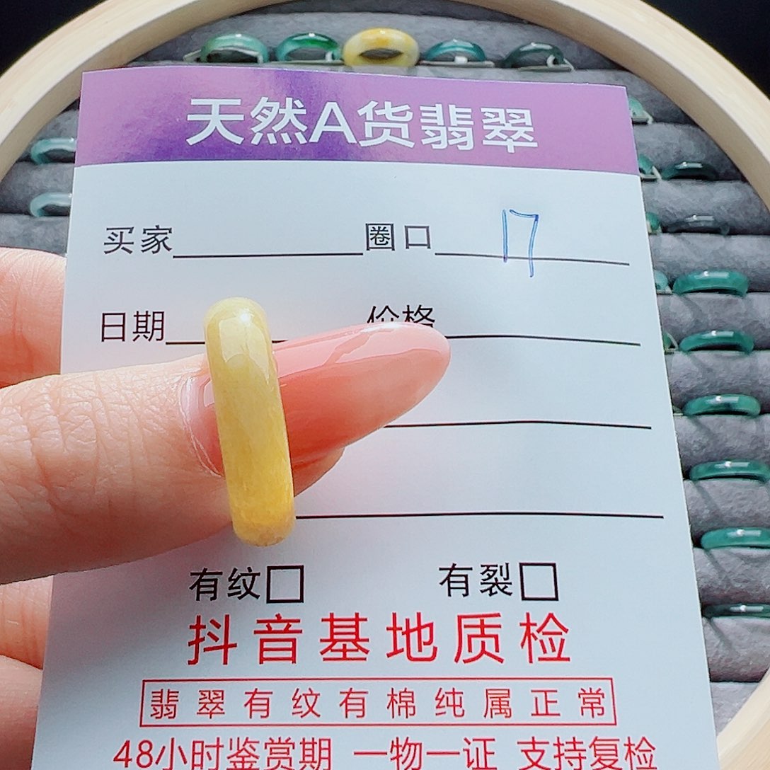 机****翡翠未镶嵌戒指戒圈