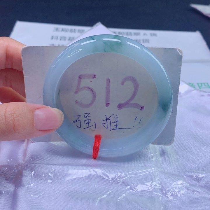 翡翠未镶嵌手镯57圈口