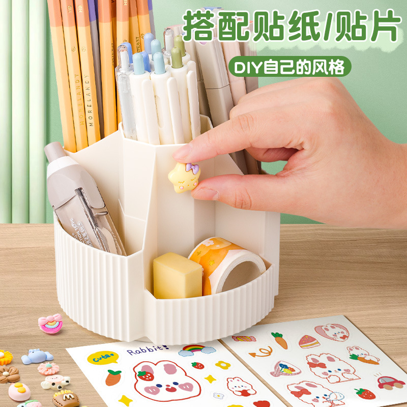度大容量旋转笔筒创意多功能装笔收纳盒儿童小学生桌面收纳盒