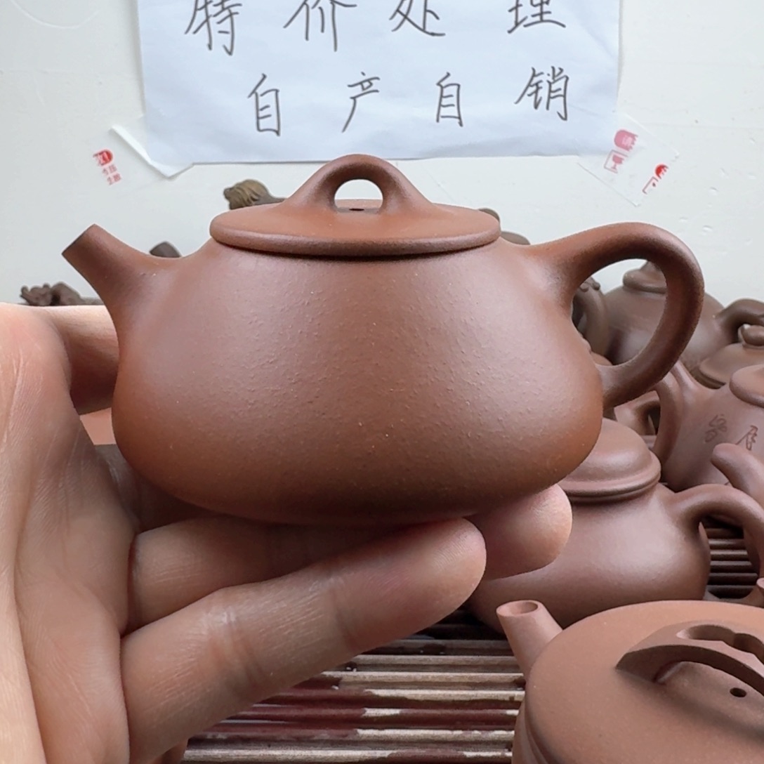 紫砂茶壶平盖石瓢140cc红泥