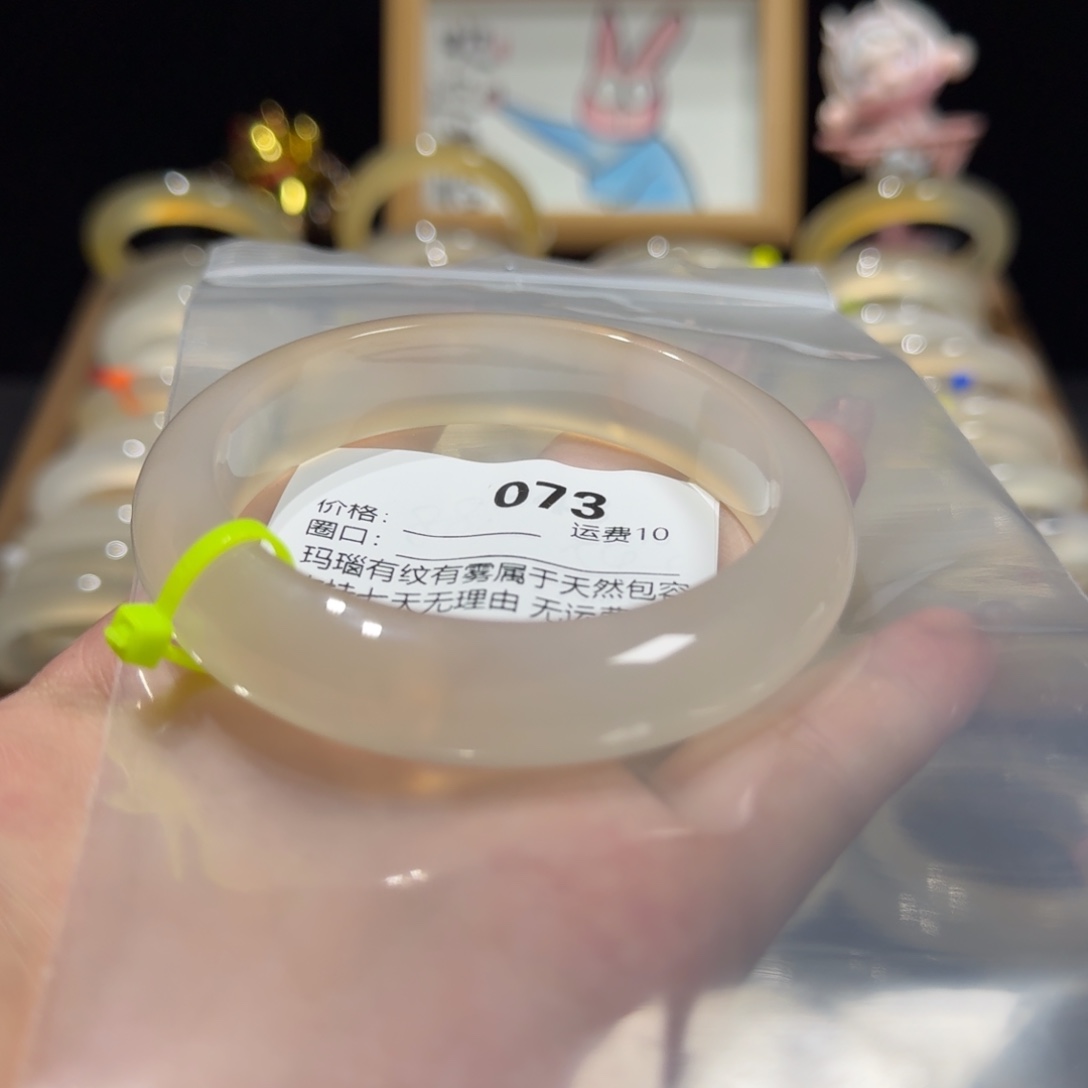 手镯玛瑙/玉髓未镶嵌073