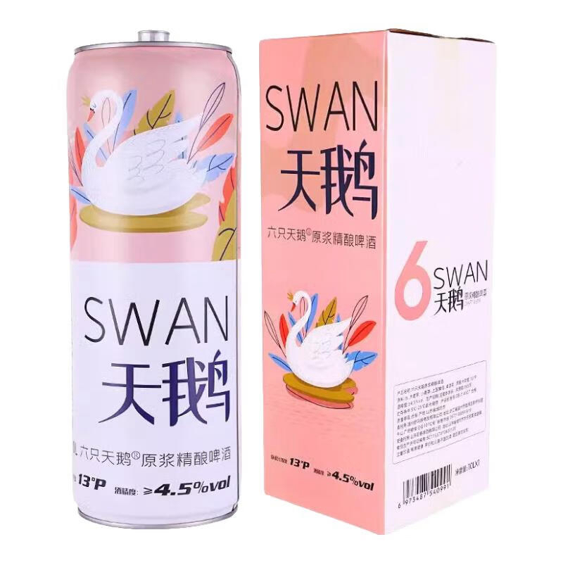 六只天鹅10L*一罐