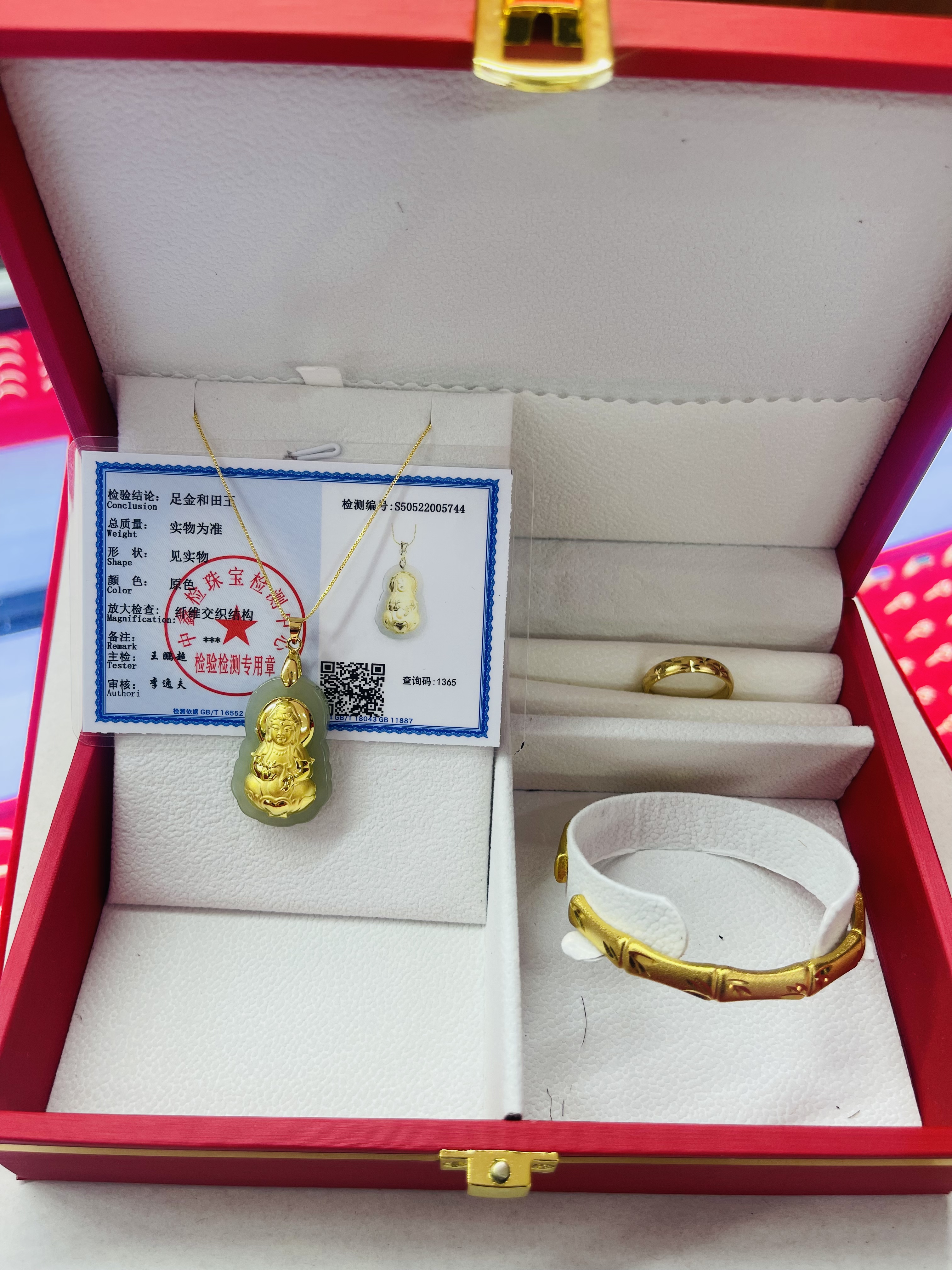 中国金行 999足金和田玉观音吊坠 赠送合金满天星戒指和竹节手镯