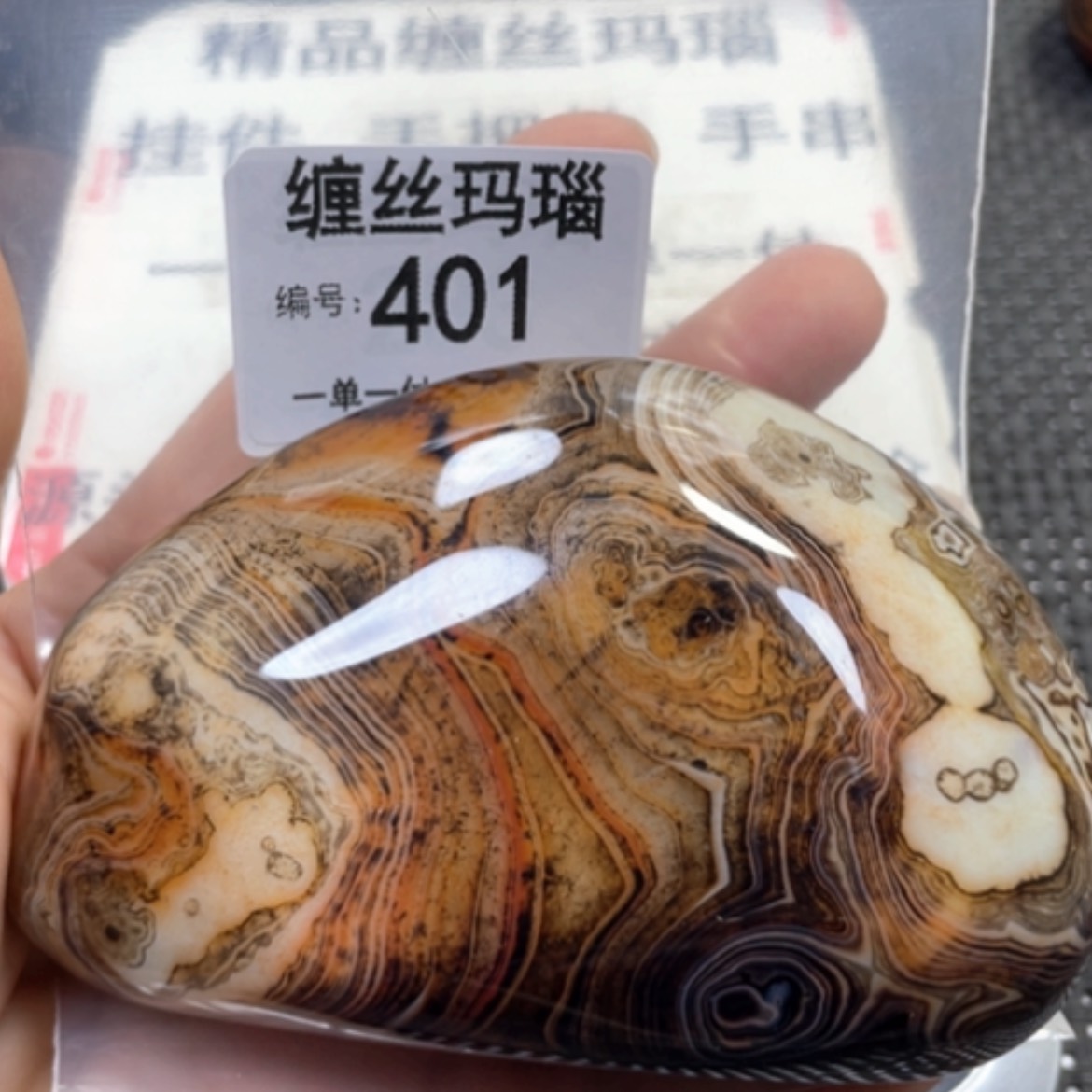 【闪购商品】未镶嵌颈饰玛瑙/玉髓
