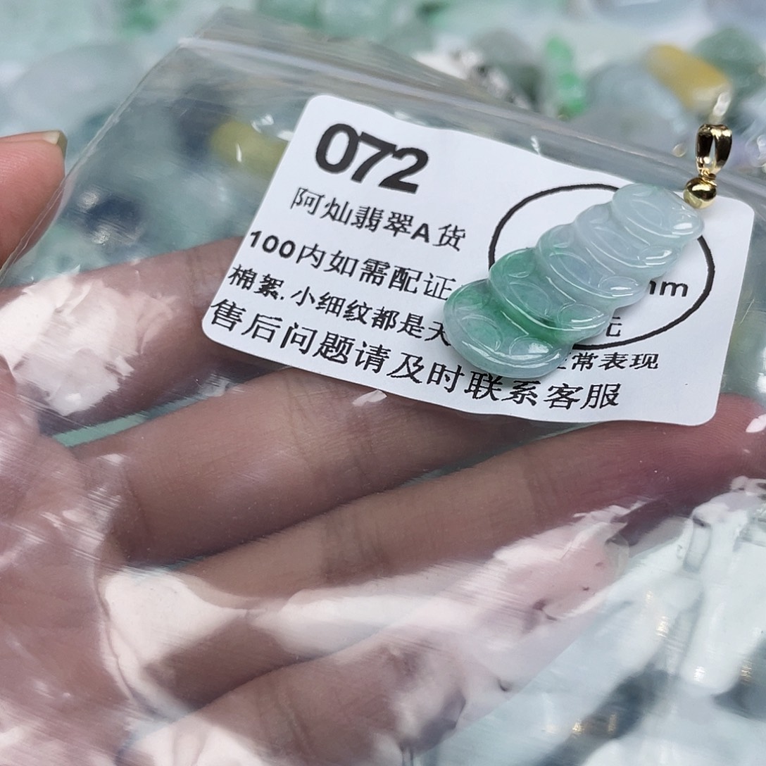 吊坠(不含链)未镶嵌翡翠