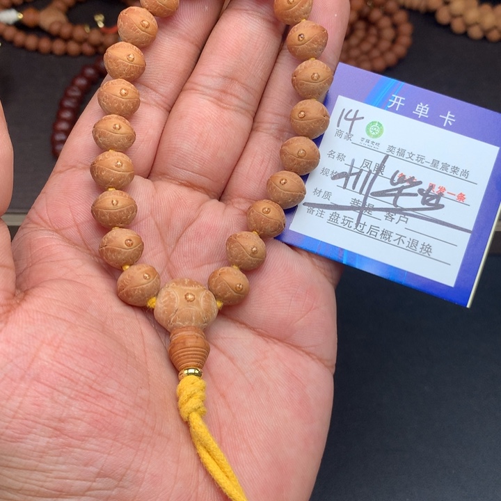 手串凤眼菩提凤眼菩提14