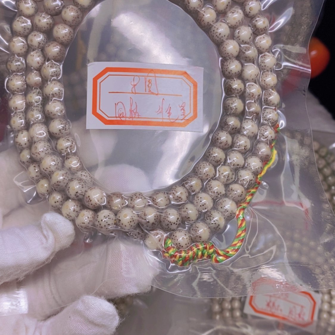 【闪购商品】星月菩提吊坠修海南