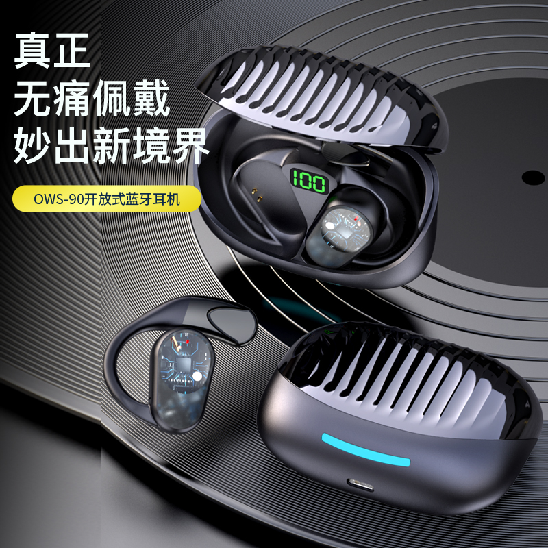 A1【久戴不痛】旋转无线蓝牙耳机开放式运动型超长续航待机便携