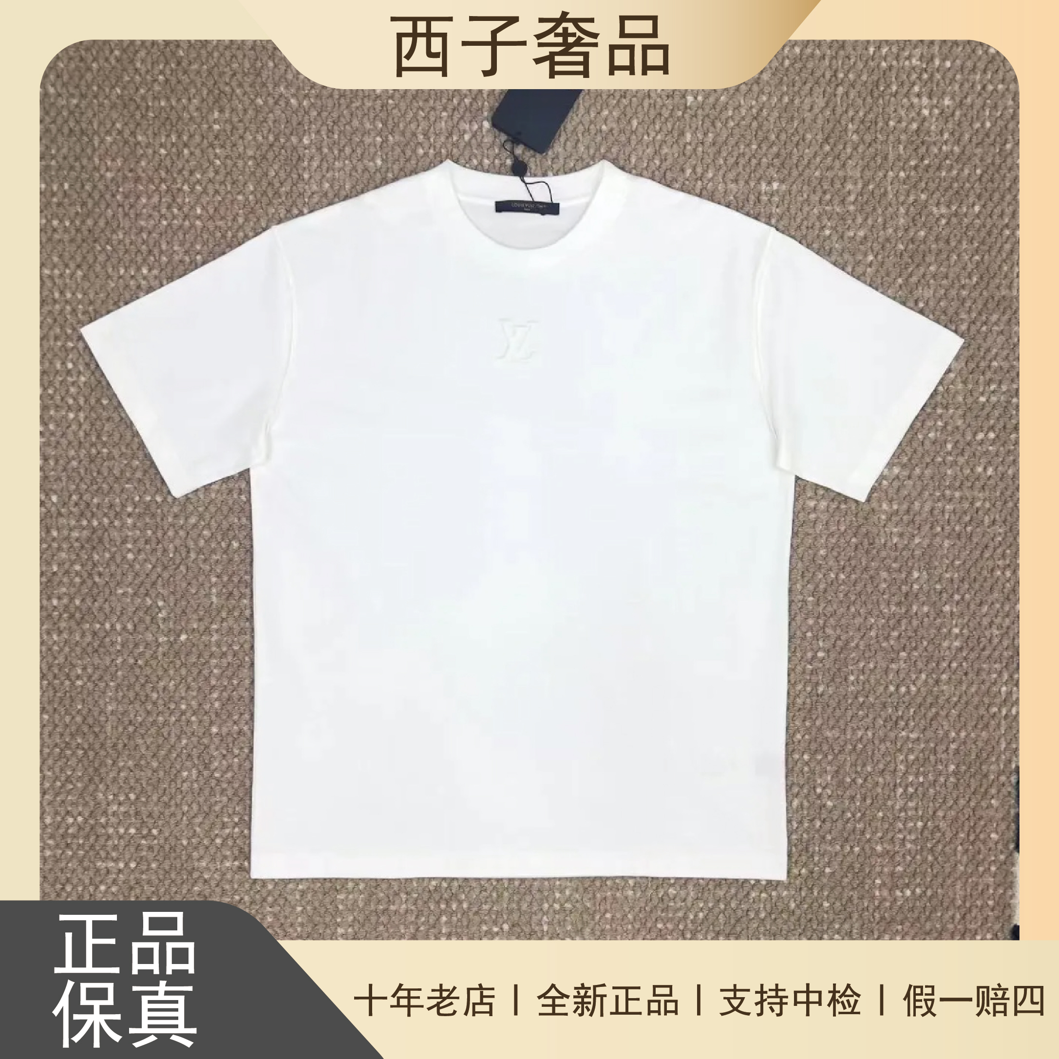 未使用 LouisVuitton/路易威登 LV 新款爆款字母Logo白色短袖T恤 