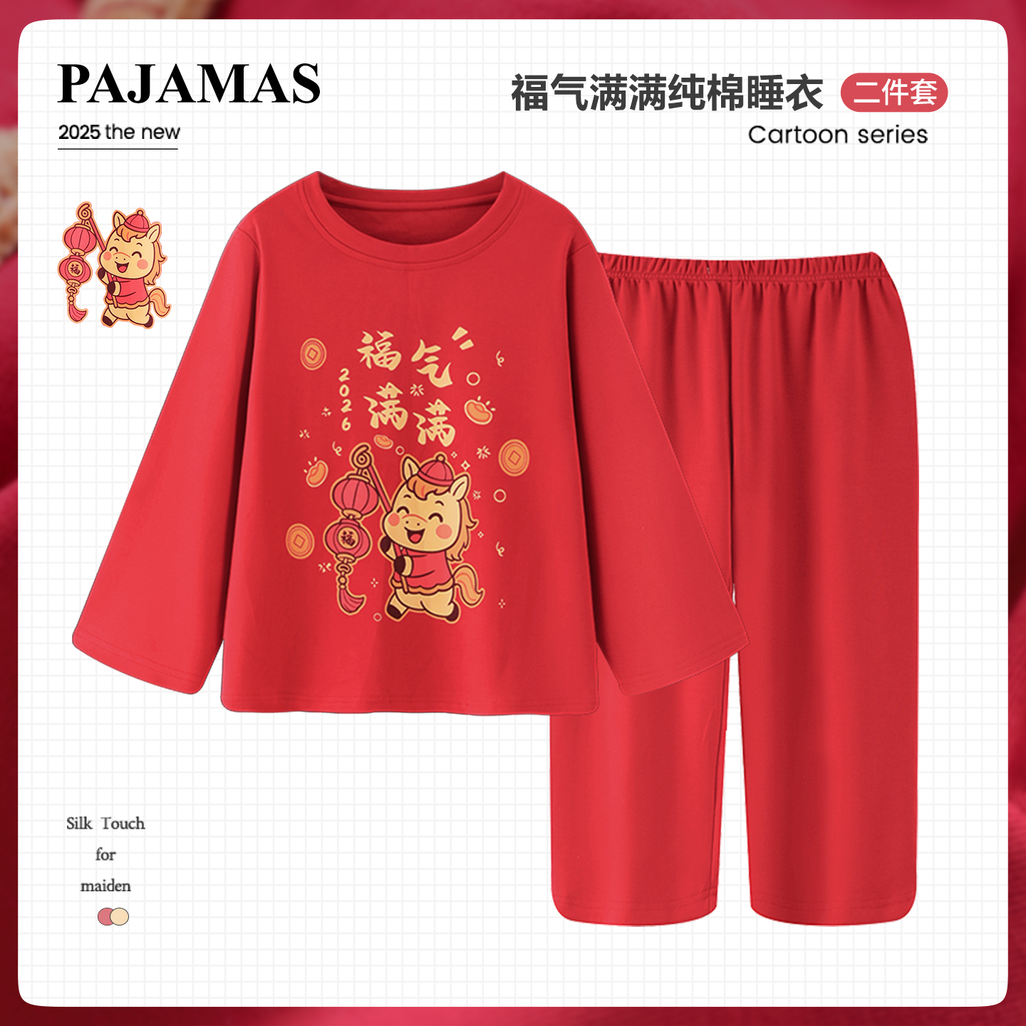 bejirog/北极绒儿童长袖套头款纯棉春秋季睡衣男女童时尚外穿套装