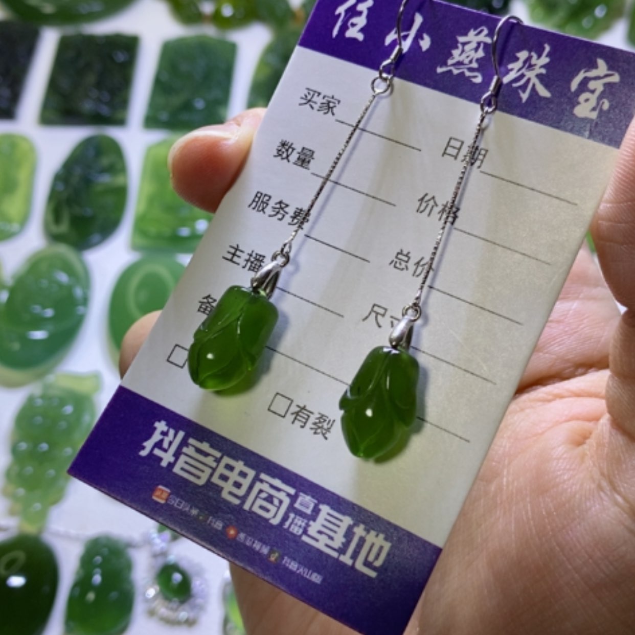 【闪购商品】蛇纹石玉耳环银S925镶嵌