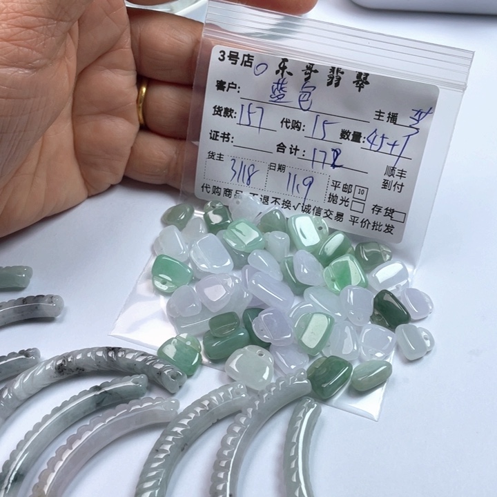 蓝***糖翡翠未镶嵌颈饰翡翠