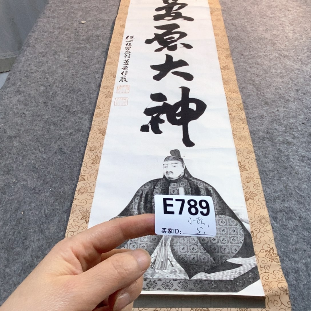 小***瓦文化创意装饰美术品
