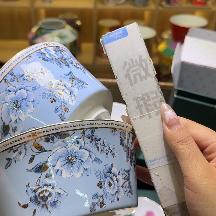 骨瓷实付满10包邮哈